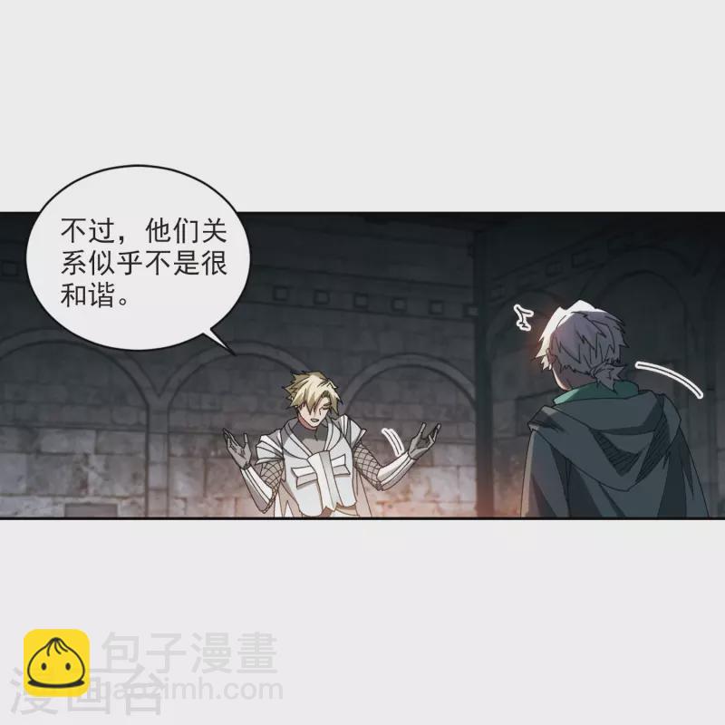 🍘网游之近战法师 第423话 不团结的精英团3 第4页