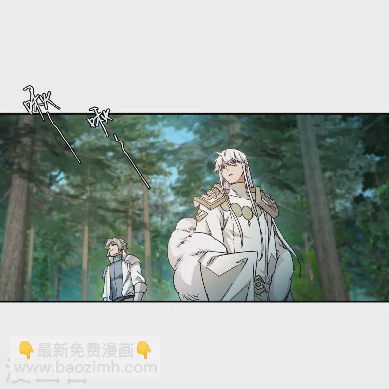 🍘网游之近战法师 第431话 登高 第11页