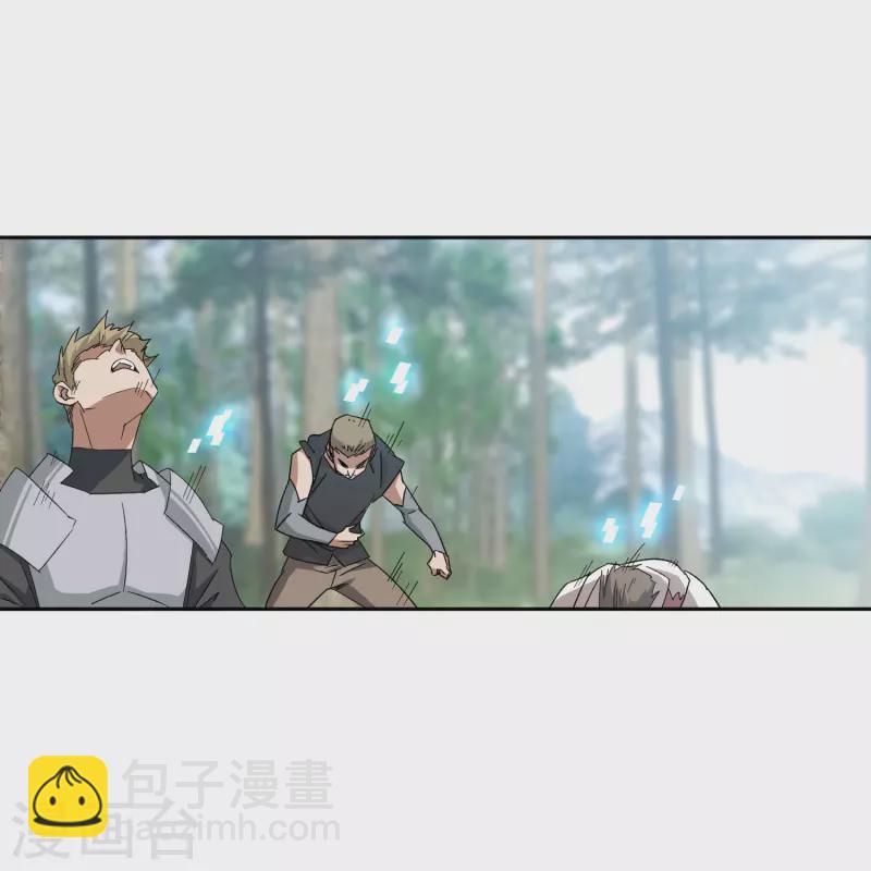 🍘网游之近战法师 第433话 卖队友 第17页