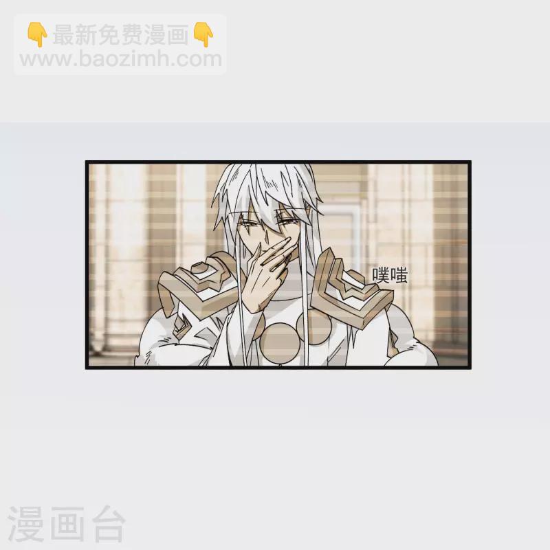 🍘网游之近战法师 第435话 深谋远虑的牧师 第24页