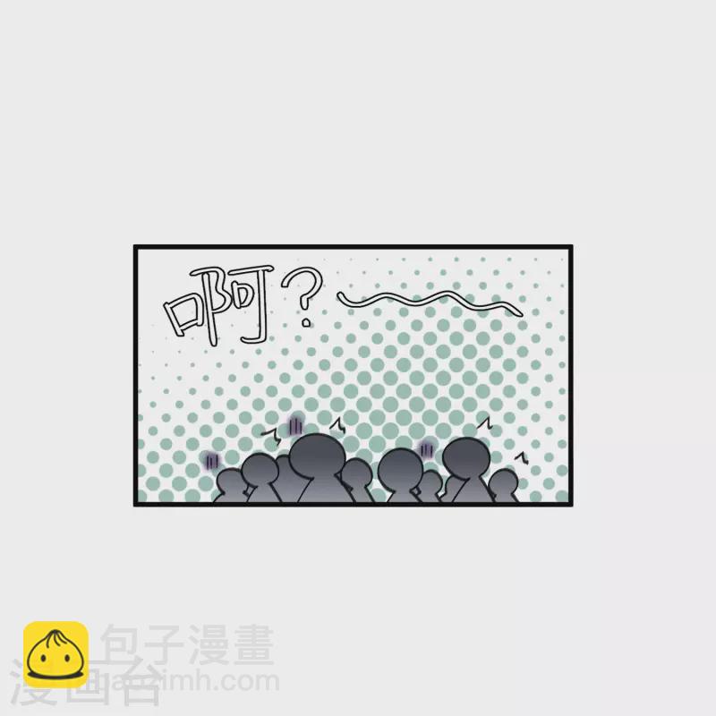🍘网游之近战法师 第437话 学生的请求 第9页