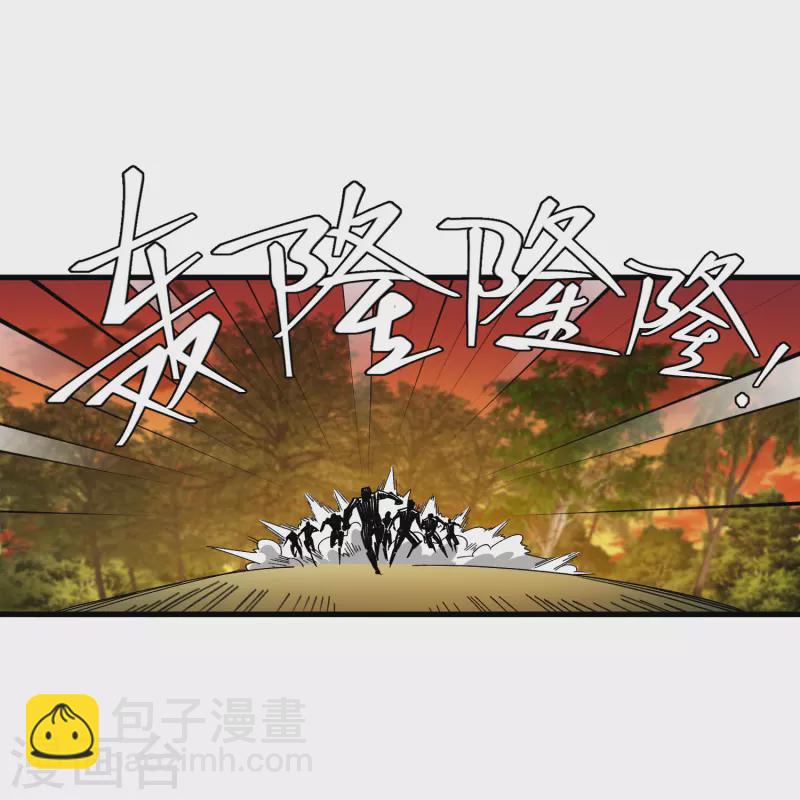 🍘网游之近战法师 第439话 真正的BOSS 第15页