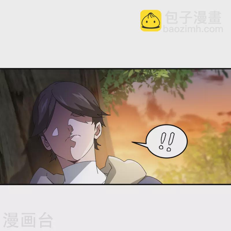 🍘网游之近战法师 第441话 对立的佣兵任务 第20页