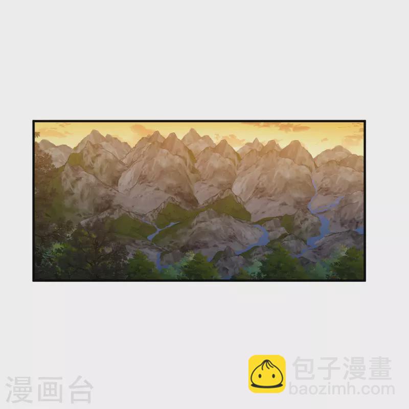 🍘网游之近战法师 第441话 对立的佣兵任务 第8页