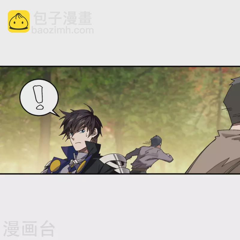 🍘网游之近战法师 第443话 我擅长这个 第18页