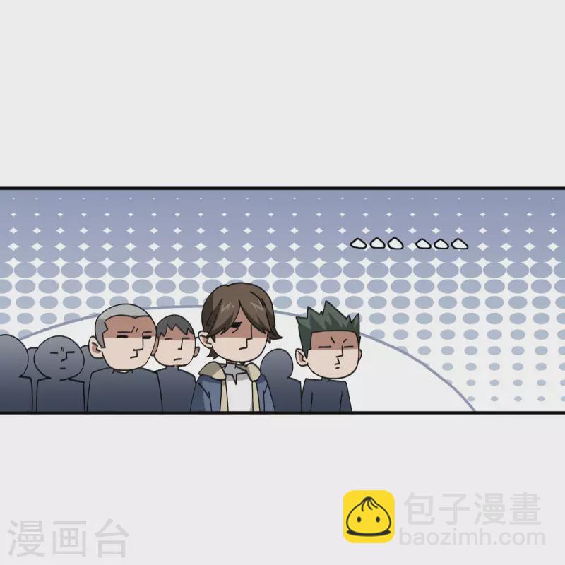 🍘网游之近战法师 第443话 我擅长这个 第3页