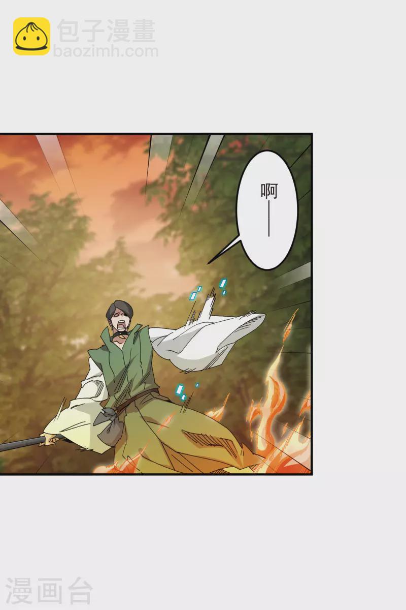🍘网游之近战法师 第445话 童子军的胜利 第12页