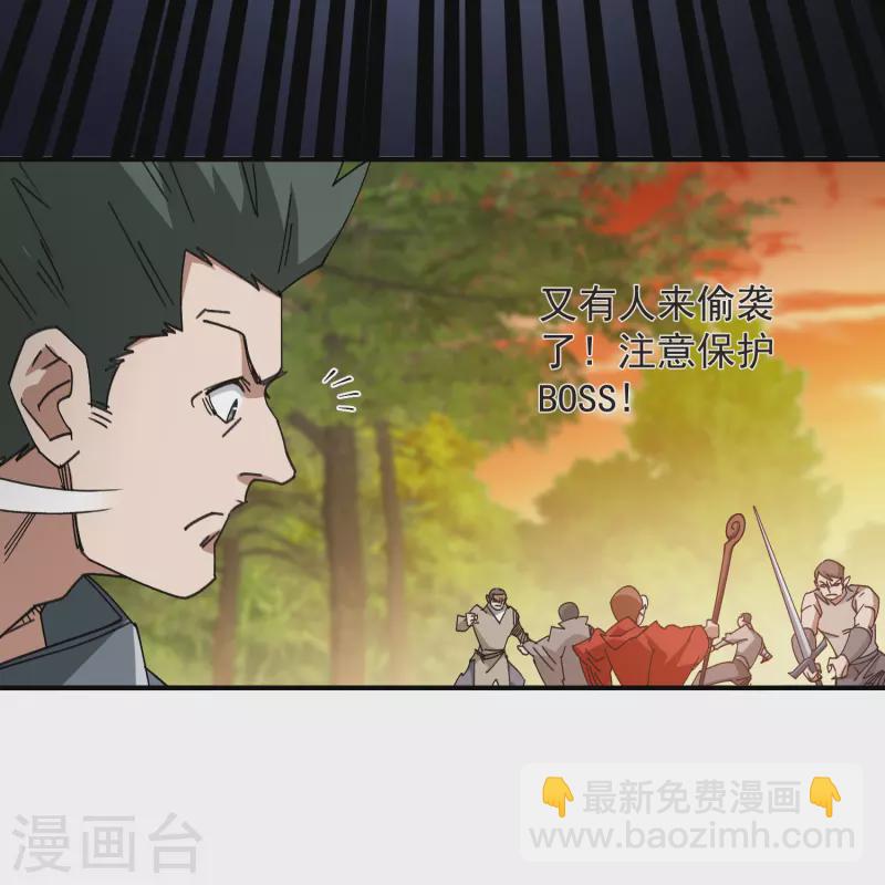 🍘网游之近战法师 第445话 童子军的胜利 第17页