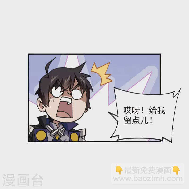 🍘网游之近战法师 第445话 童子军的胜利 第26页