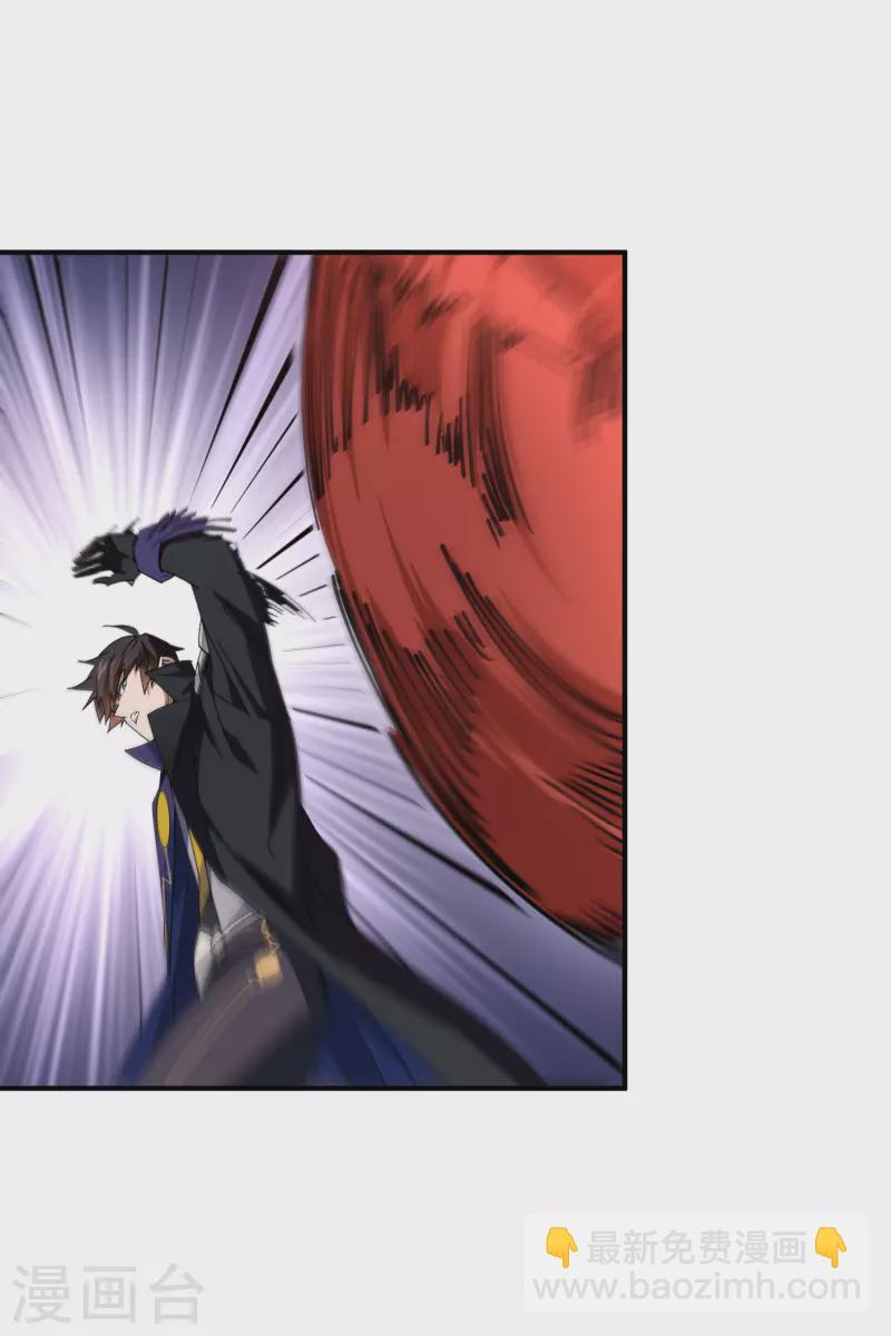 🍘网游之近战法师 第445话 童子军的胜利 第8页