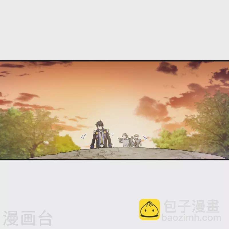 🍘网游之近战法师 第447话 笨蛋陷阱 第27页