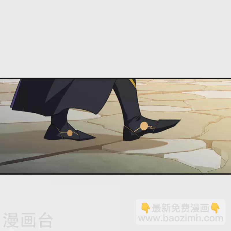 🍘网游之近战法师 第447话 笨蛋陷阱 第31页