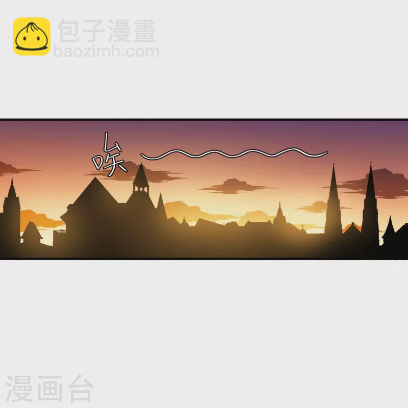 🍘网游之近战法师 第449话 受挫的黑手 第24页