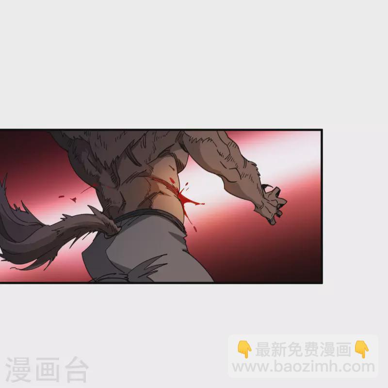 🍘网游之近战法师 第451话 有效攻击 第28页