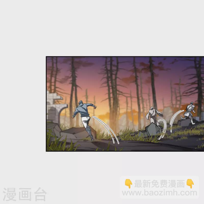 🍘网游之近战法师 第453话 反应能力 第20页