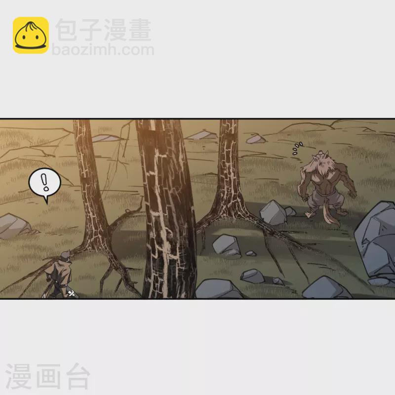 🍘网游之近战法师 第453话 反应能力 第26页