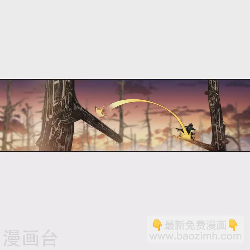 🍘网游之近战法师 第453话 反应能力 第29页