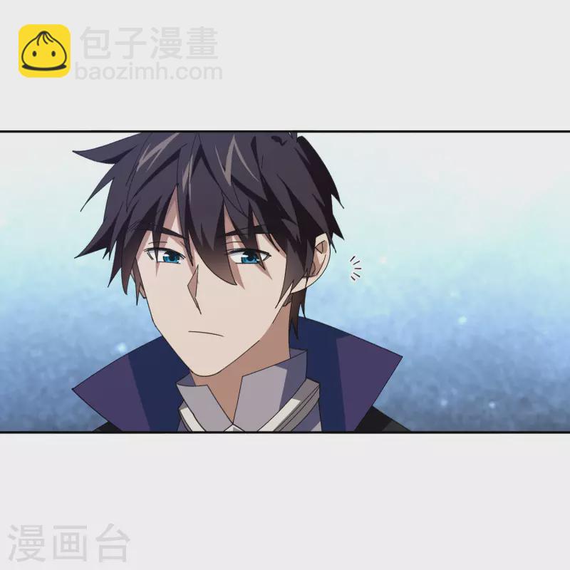 🍘网游之近战法师 第455话 长诛短叹 第6页