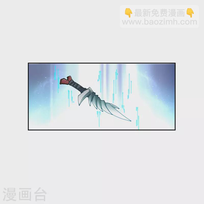 🍘网游之近战法师 第455话 长诛短叹 第7页