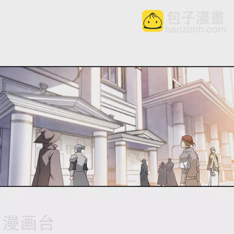 🍘网游之近战法师 第457话 教训帕吉·基思 第27页