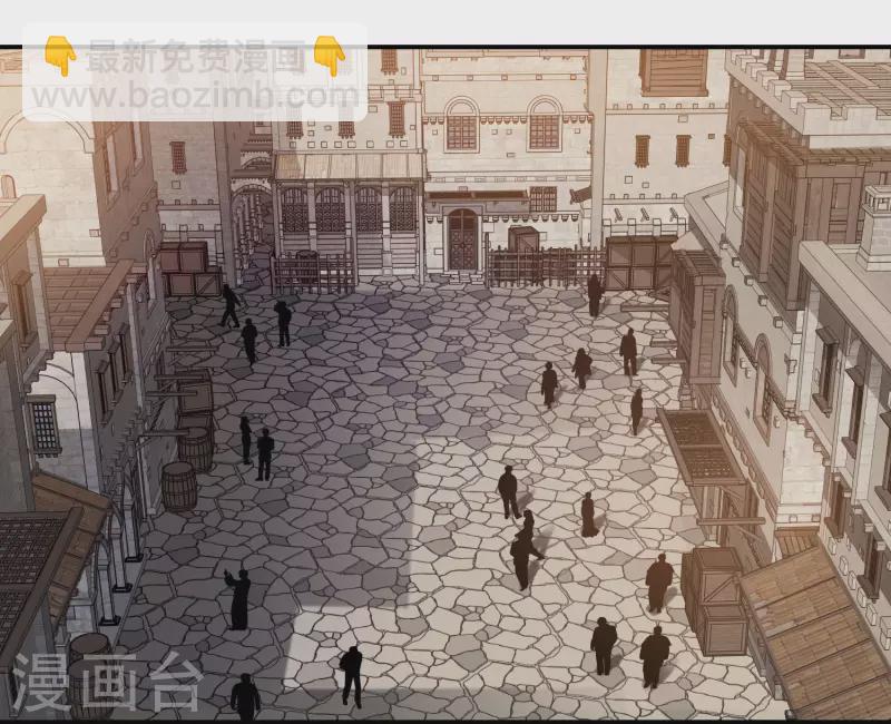 🍘网游之近战法师 第459话 敌人的敌人 第30页