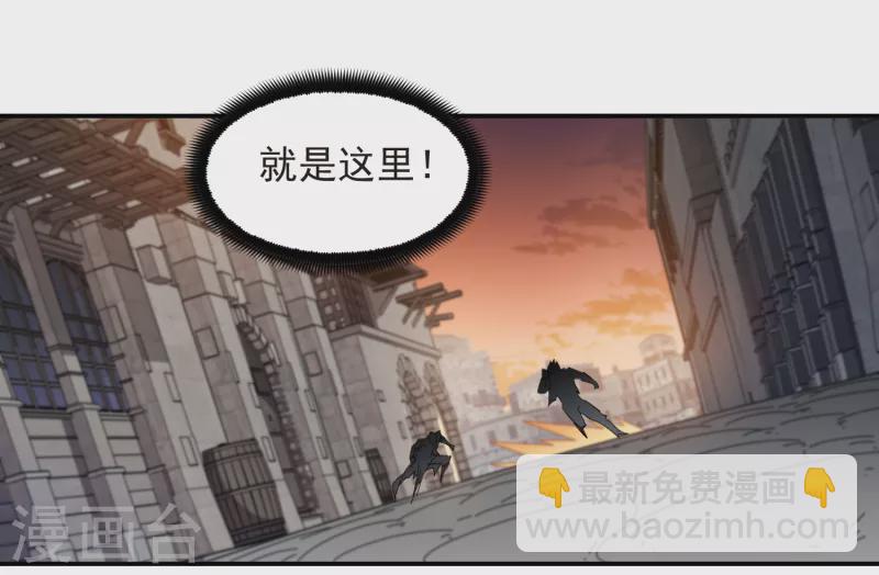🍘网游之近战法师 第461话 陷阱的精髓 第10页