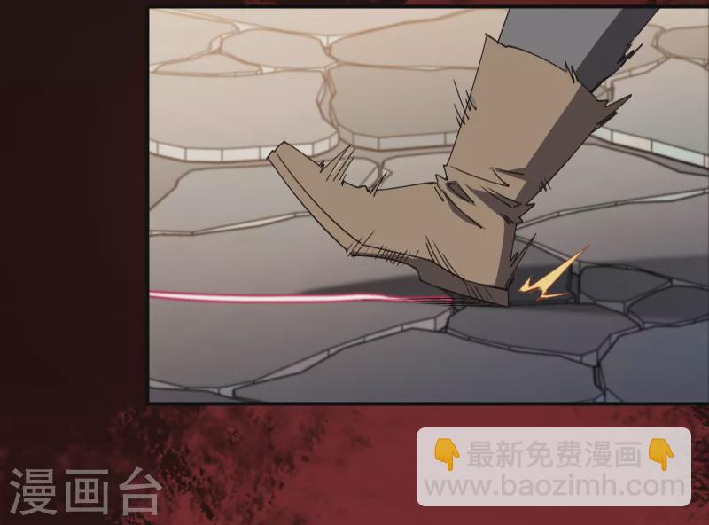 🍘网游之近战法师 第461话 陷阱的精髓 第13页