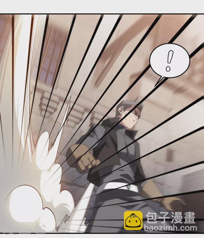 🍘网游之近战法师 第461话 陷阱的精髓 第21页