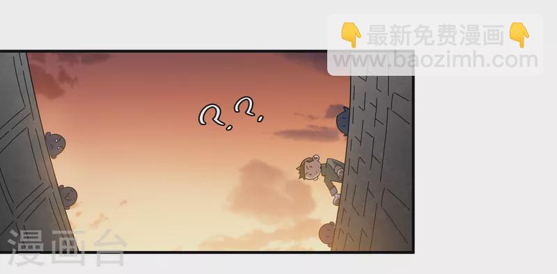 🍘网游之近战法师 第461话 陷阱的精髓 第28页