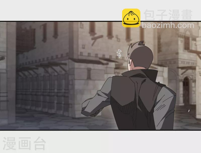 🍘网游之近战法师 第461话 陷阱的精髓 第4页