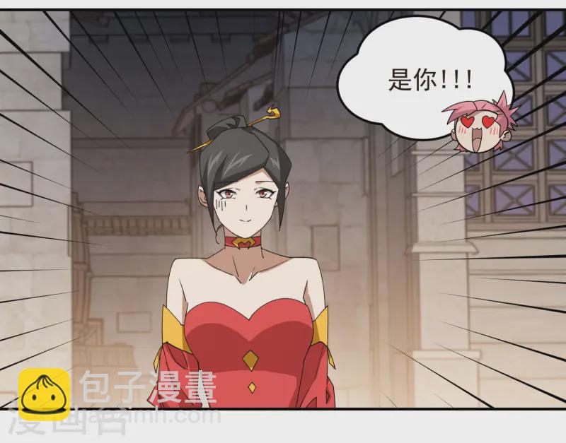 🍘网游之近战法师 第463话 一穷二白 第14页