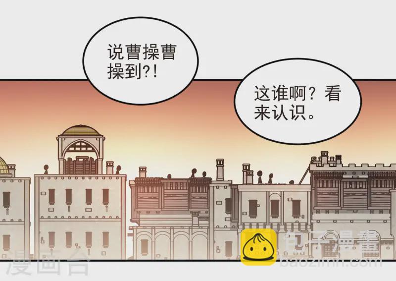 🍘网游之近战法师 第463话 一穷二白 第15页