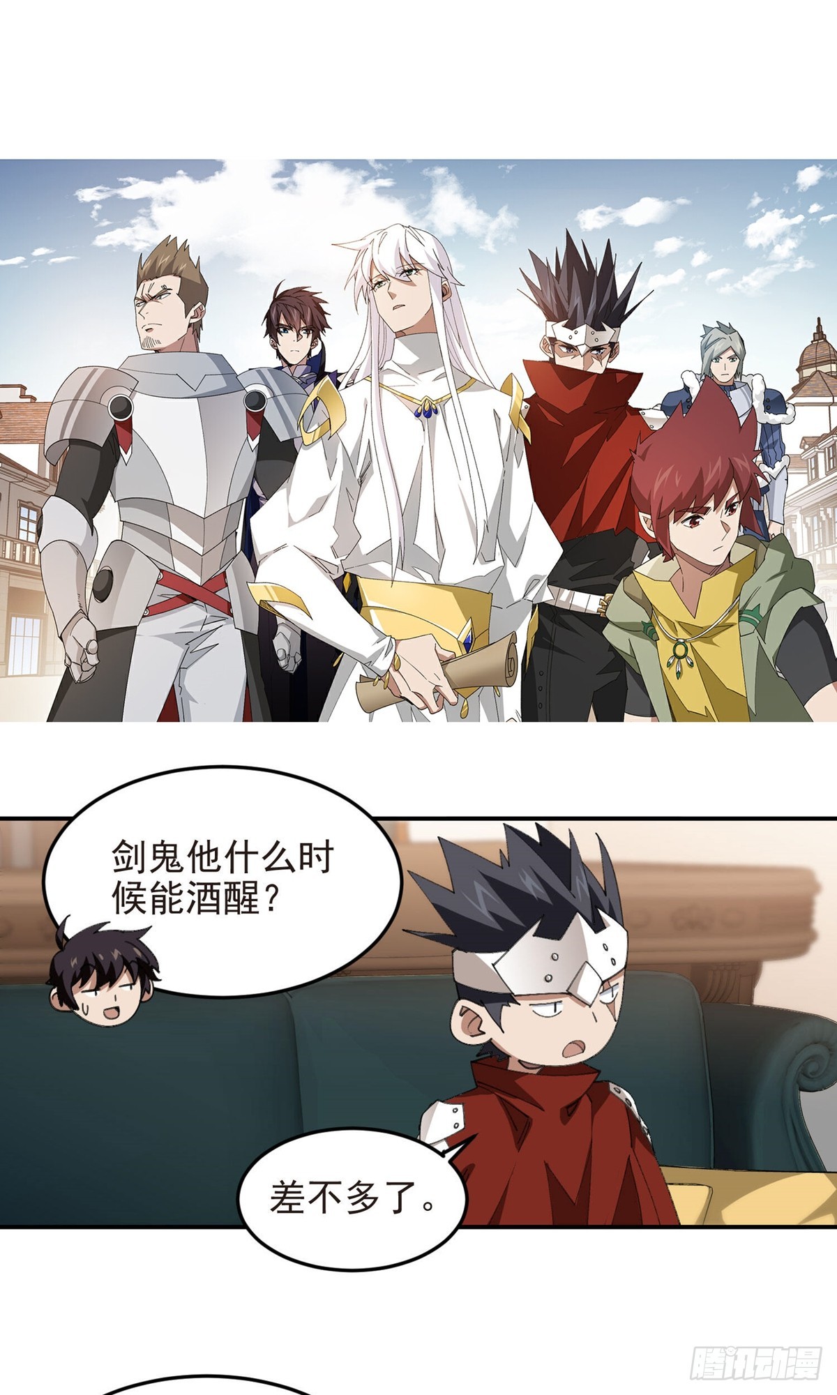 🍘网游之近战法师 第489话 反伤 第1页