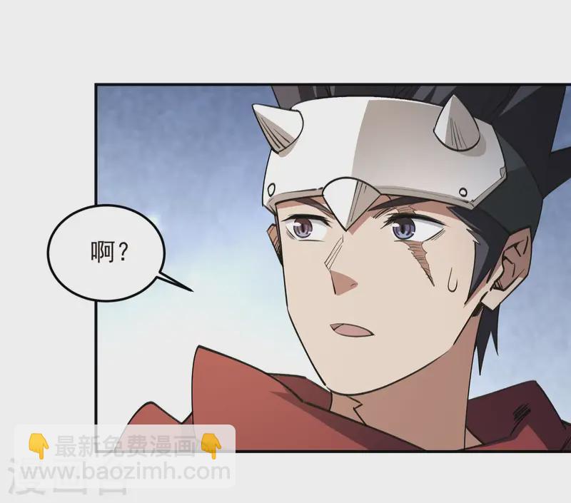 🍘网游之近战法师 第467话 长诛短叹的新主人 第21页