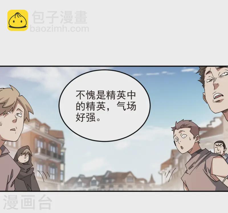 🍘网游之近战法师 第469话 制高点 第6页