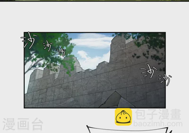 🍘网游之近战法师 第471话 御天特殊的本领 第18页