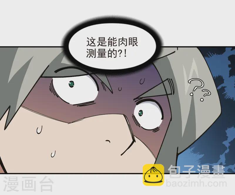 🍘网游之近战法师 第471话 御天特殊的本领 第28页