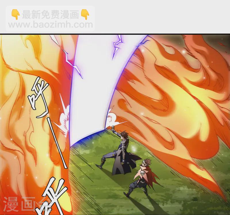 🍘网游之近战法师 第473话 强敌 第19页