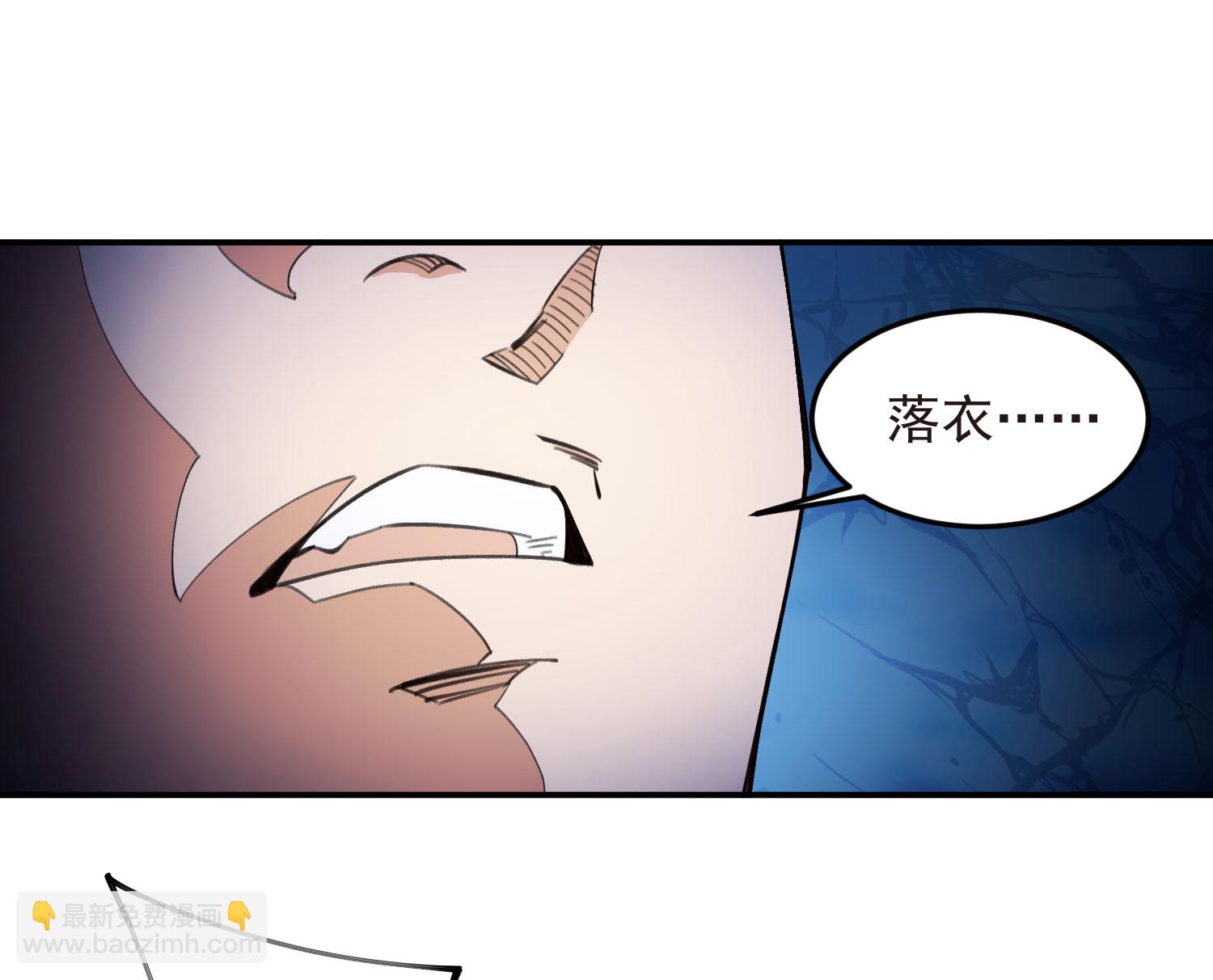 🍘网游之近战法师 第475话 物理打断 第18页