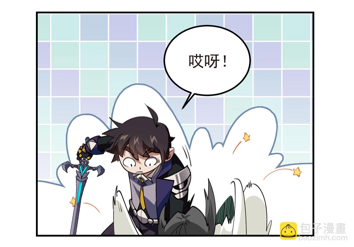 🍘网游之近战法师 第475话 物理打断 第21页