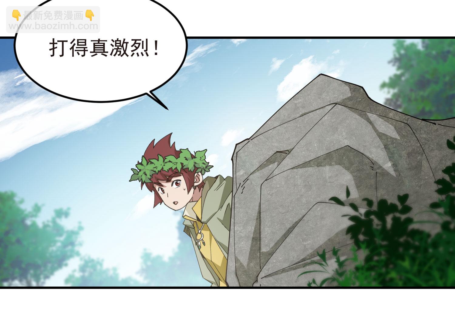 🍘网游之近战法师 第475话 物理打断 第26页