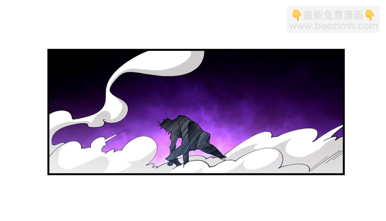 🍘网游之近战法师 第501话狂化索图 第30页