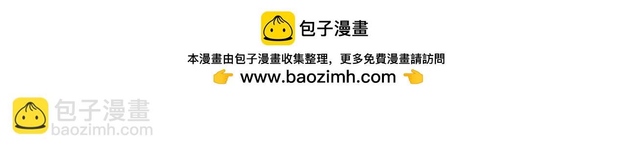 🍘网游之近战法师 第501话狂化索图 第42页