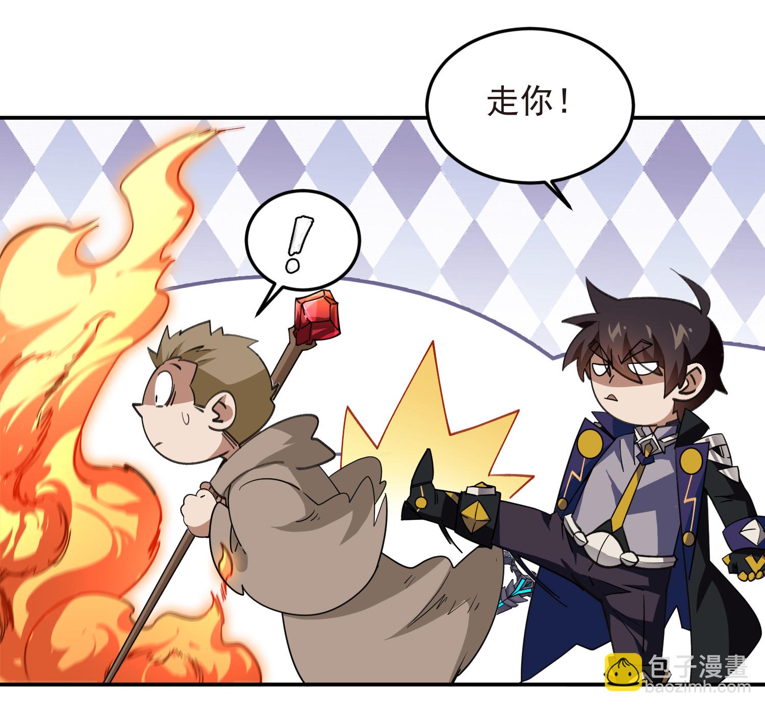 🍘网游之近战法师 第479话 借山杀人 第22页