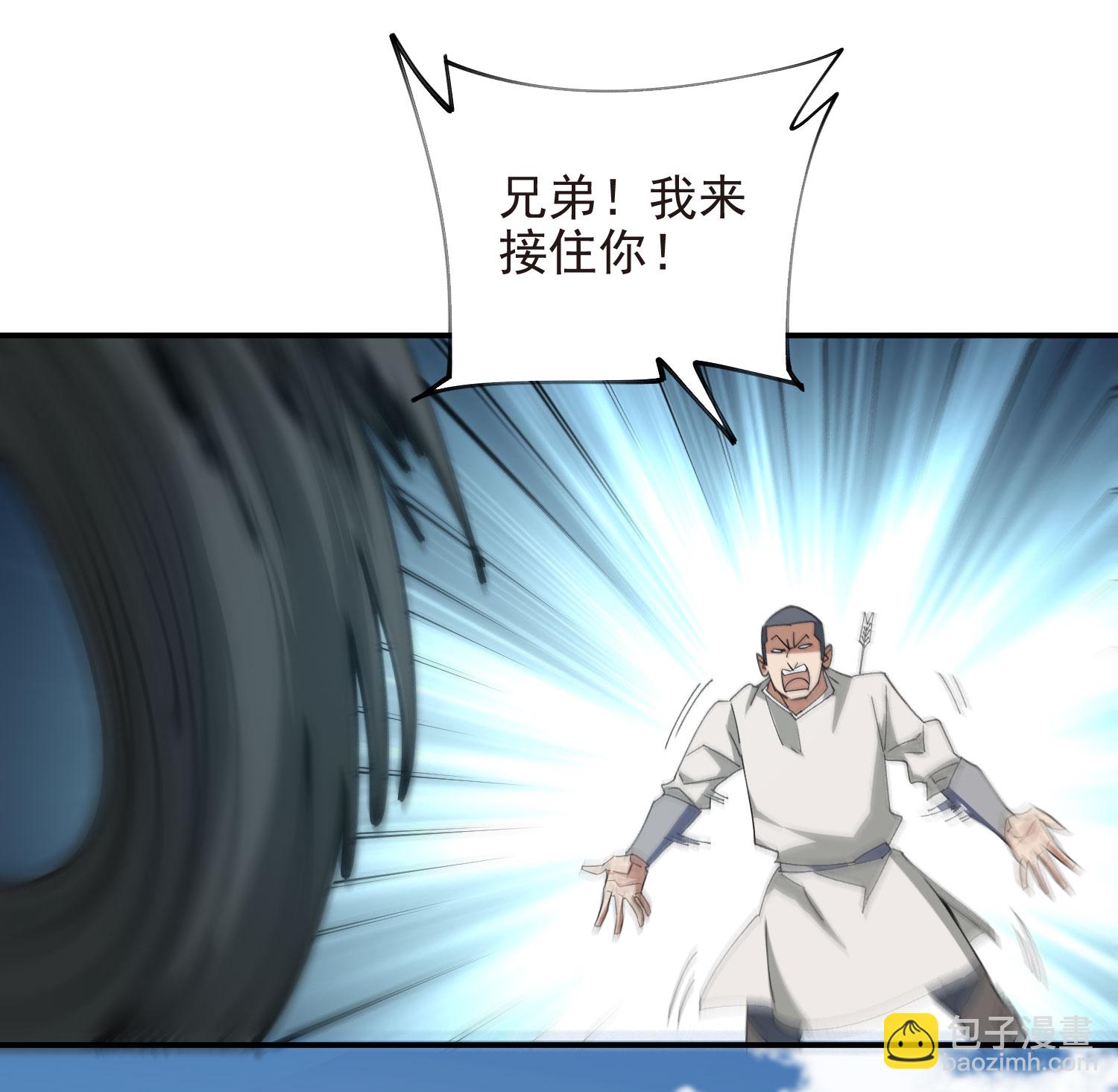 🍘网游之近战法师 第481话 第22页