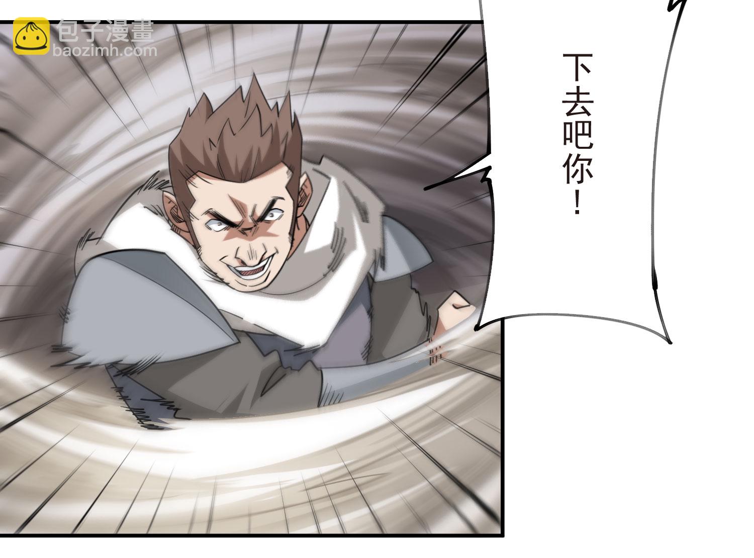 🍘网游之近战法师 第483话 第12页