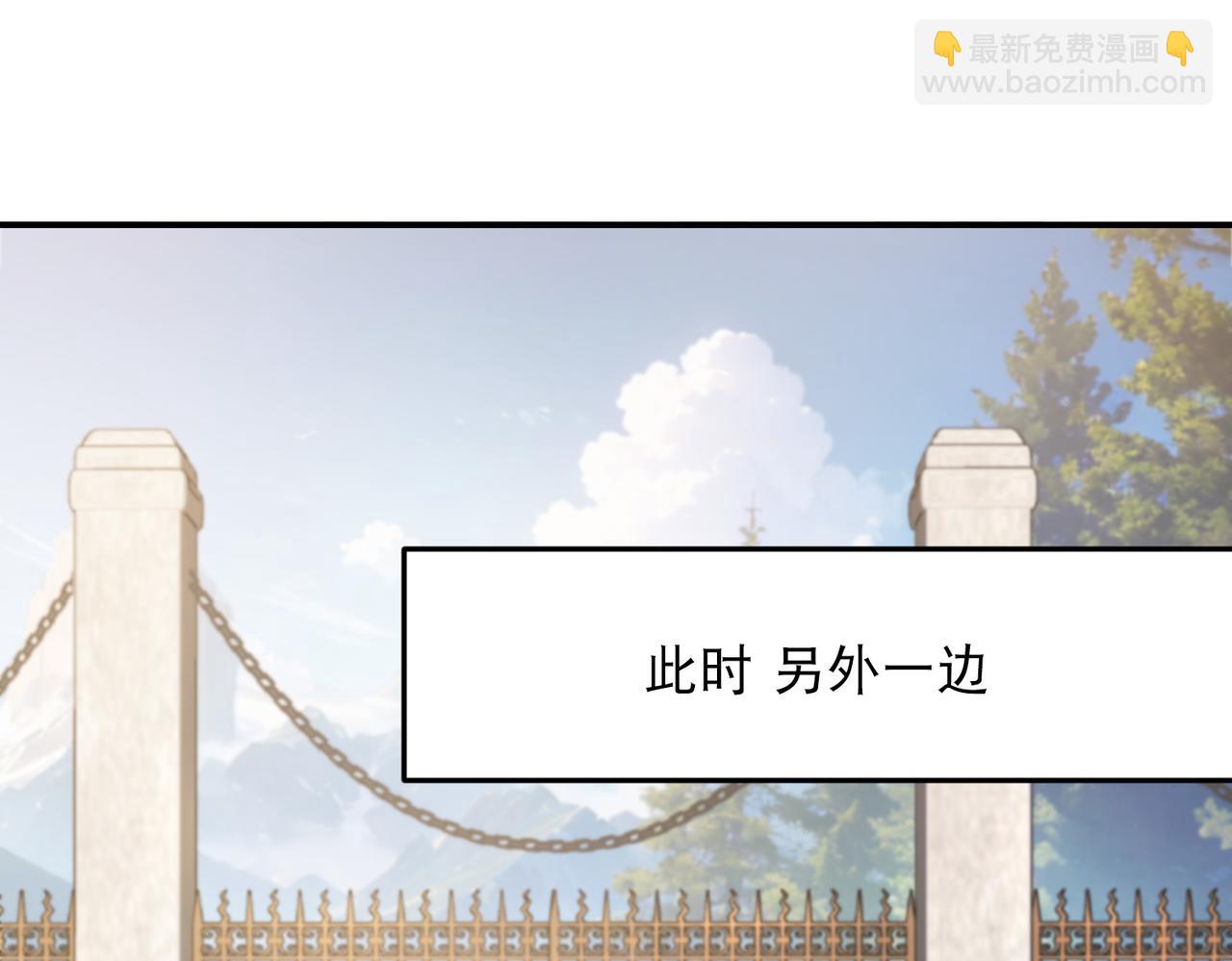🍘网游之近战法师 第507话27149的面子 第6页