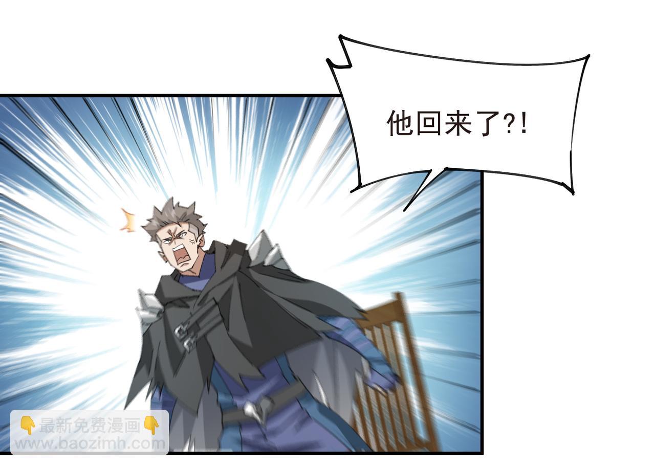 🍘网游之近战法师 第509话全服追杀令 第13页
