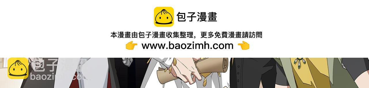 🍘网游之近战法师 第509话全服追杀令 第2页
