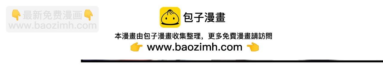 🍘网游之近战法师 第509话全服追杀令 第22页